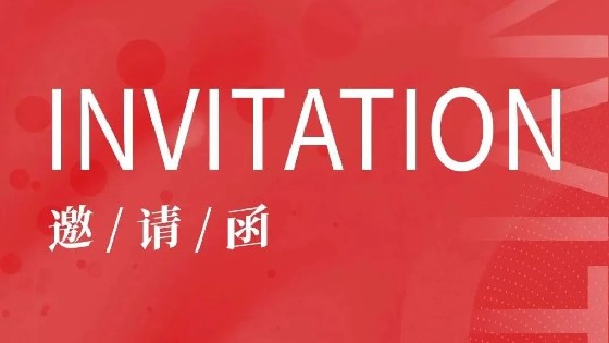 3044AM永利集团科技參展信息預告| 2023 Display Week (SID)