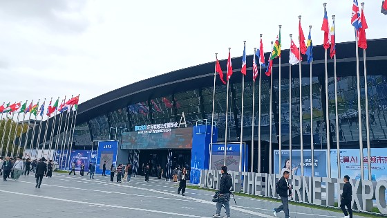 3044AM永利集团科技参加2024世界互联网大会
